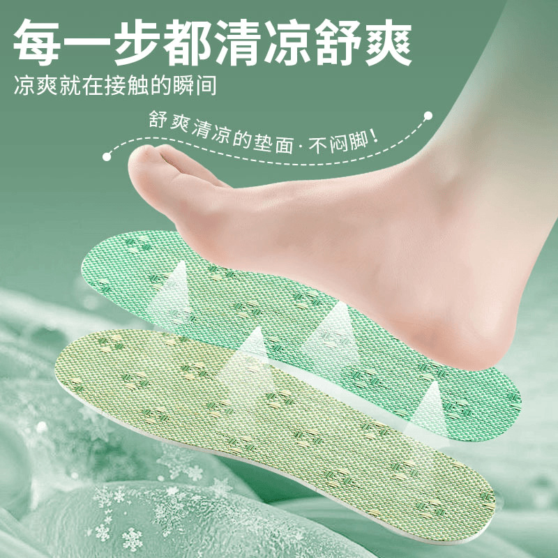 Summer insoles
