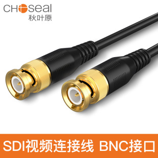 Choseal/���~ԭ Q371�O��ҕ�l��BNC������HD-SDI��75�W-3ͬ�S���|