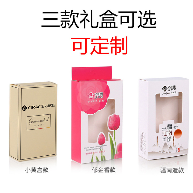 清潔で美しい綿のタオルのギフトボックスの単条は綿の卸売りの結婚祝いのお返しの贈り物の手の福祉の刺繍のロゴを詰めます。|undefined