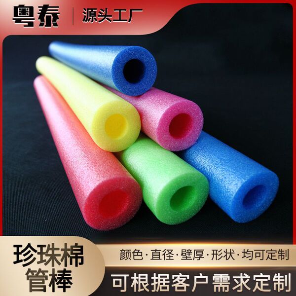 Factory direct sales EPE pearl cotton pipe rods PE foam…