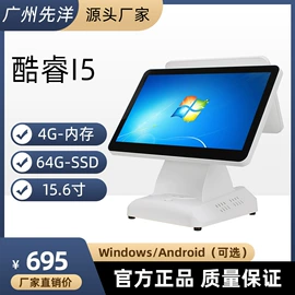 结算设备;人脸识别设备;收银台