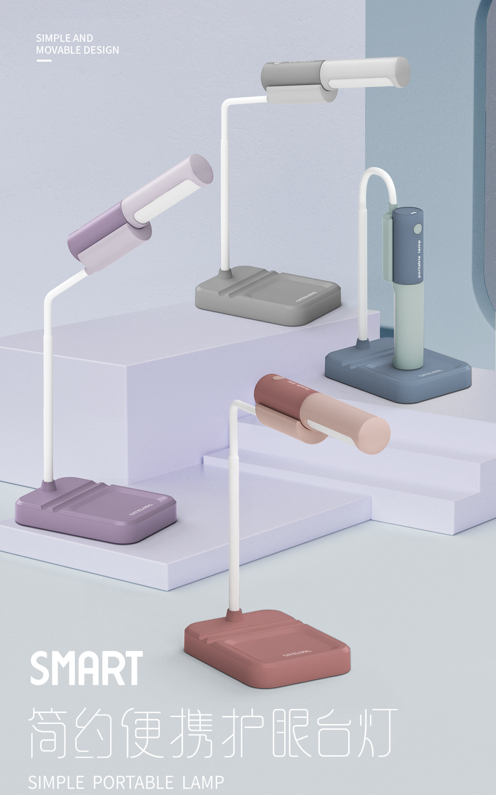 简约台灯_01.jpg