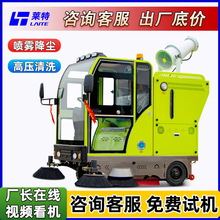 ���ص綯ɨ�س��������乤ҵɨ�ػ� ��·��ʻ��ɨ�س�������ɨ��