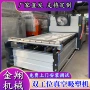 双工位真空吸膜凹凸面覆膜机