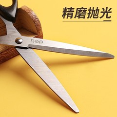 Deli household scissors wholesale stainless steel office large, medium and small long scissors for children and students portable safety handmade