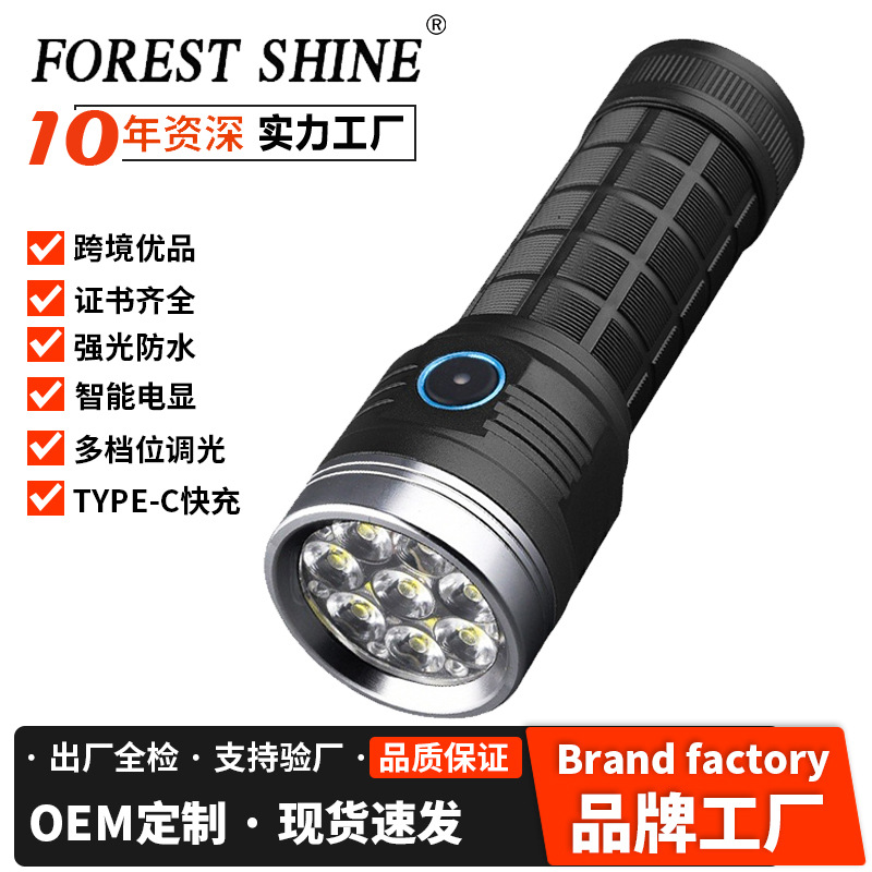 Transfronterizo nueva linterna de luz fuerte multifuncional ocho ojos brillante pequeña pistola de acero al aire libre impermeable larga resistencia lámpara de iluminación