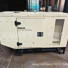 小型三菱MITSUBISHI静音型二手柴油发电机组东莞出售出租回收维保