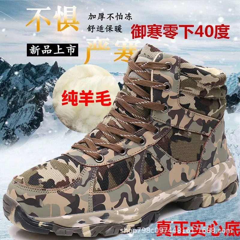 Внешняя торговля Северо-Восточный открытый снег сапоги мужские нескользящие утолщенные теплые шерстяные меха