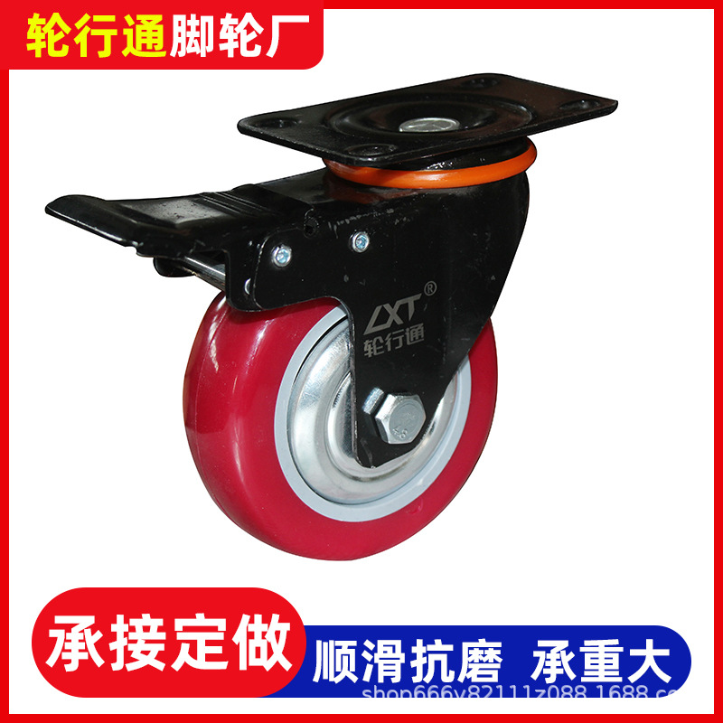 聚氨酯圆顶脚轮 定向刹车轮机械设备轮 静音放缠绕工业手推车轮子
