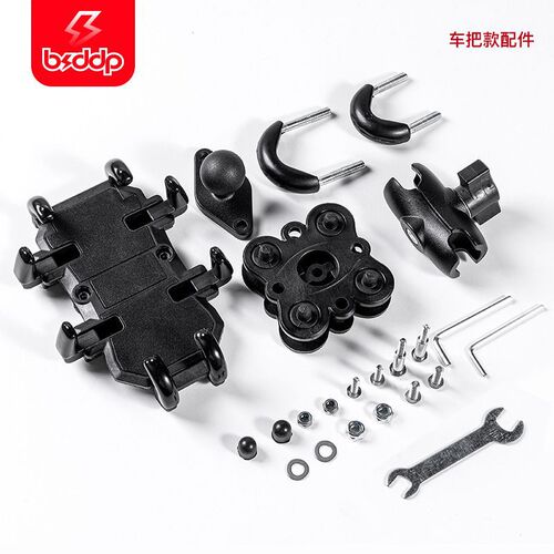 Motorcycle Phone Navigation Mount Electric Scooter Phone Holder Shock Absorbing Strap Shockproof Navigation Pedal Navigation Bracket