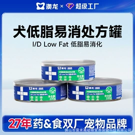 猫猫干粮;狗狗干粮;猫猫保健品
