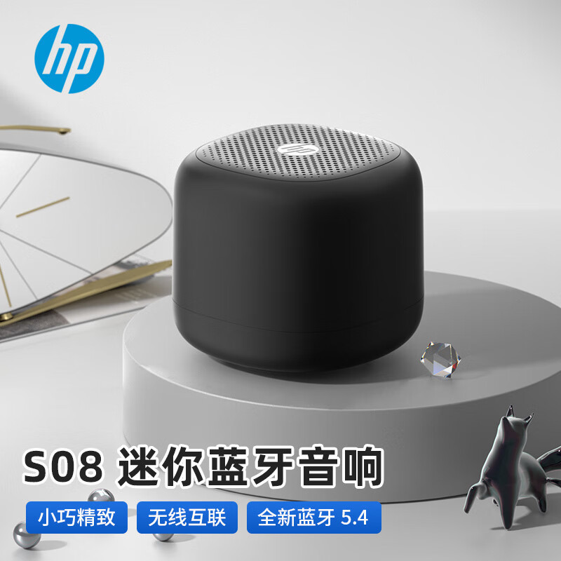 Hp S08 bluetoothスピーカー携帯電話ノートパソコンデスクトップ屋外サブウーファー車載プレーヤー|undefined