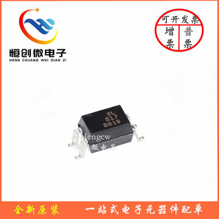 ȫ��ԭ�b ���� EL817C EL817B sop4 EL817 PC817