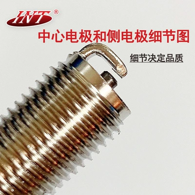 Spark Plug for Motorcycle, Alışdırma şamı (Sveçalar)