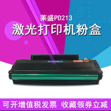 �Rʢ�m���DPD213̼�ۺ�p2206/nw m6603 6202 6206w�����ӡ�C����