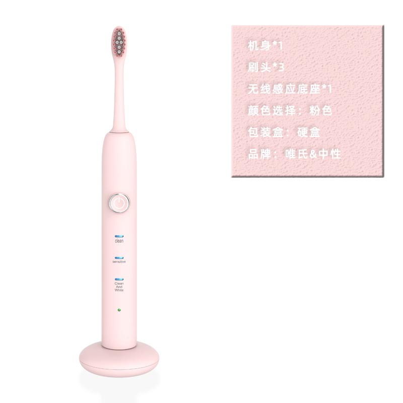 WS-7003 무선 유도 하드 박스 파우더