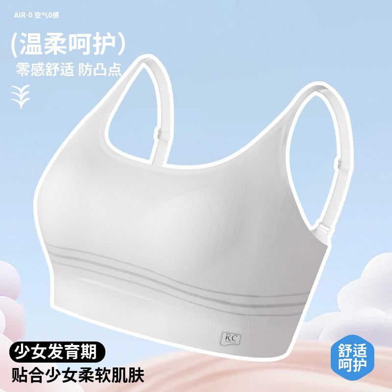 Aomeifen Girls' Developmental Period Seamless Vest Bra for High School Students, Breathable and Comfortable Fixed Cup Sports Bra Aomeifen Girls' Developmental Period Seamless Vest Bra for High School Students, Breathable and Comfortable Fixed Cup Sports Bra