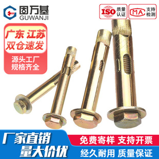 �����ǃ���Û�ݽz����ʽ��Û��˨���{�ذ���Û��������M6M8M10M12