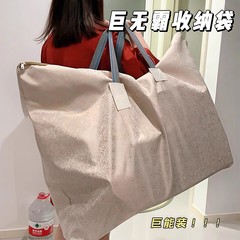 巨无霸大容量被子收纳袋棉被衣服防尘储物袋搬家打包袋手提行李包