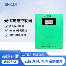 逆变器;光伏储能系统;太阳能逆控一体机