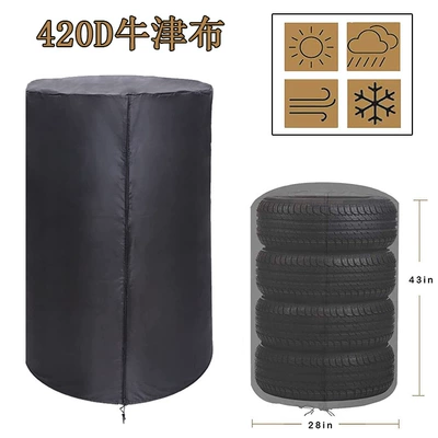 Amazon 4-Piece Tire Covers Stacked Dustproof 420D Oxford Cloth Car Spare Tire Seasonal Cover Waterproof Spare (Spare wheel cover)