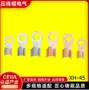 加厚电力1000a接线线耳