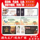Pick-up Coupon, Vouchers, Mid-autumn Festival Gift Coupon, Moon Cake Pick-up Coupon, Lottery Coupon, After-sales Praised Card Coupon