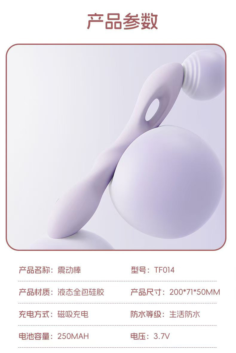 Liquid Silicone Vibrator with 7 Vibration Modes, USB Magnetic Charging, Body-Controlled — detail image 10