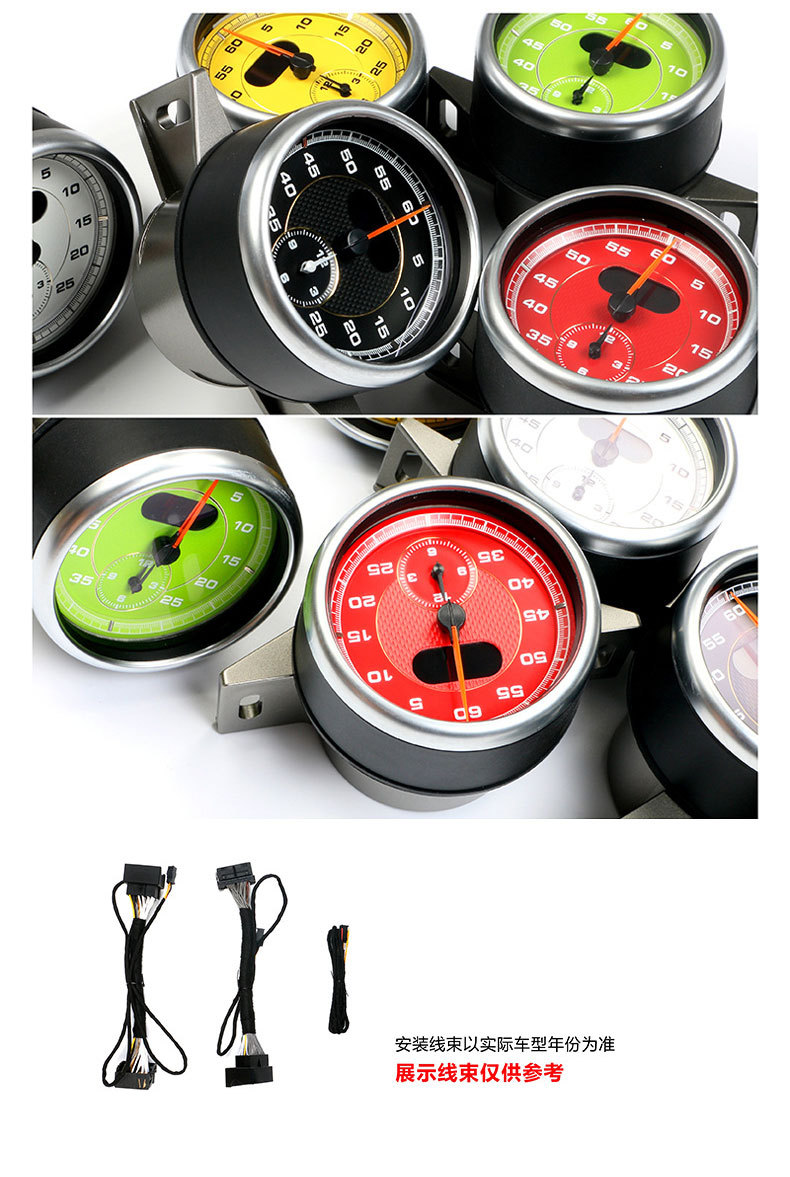 Suitable for 11-17 Porsche Cayenne Cayenne stopwatch compass cover upgrade with clock stopwatch accessories