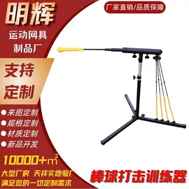 球网;棒球;足球门/网