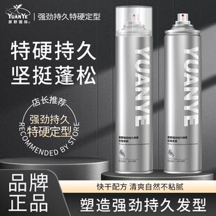 ԭҰ������Ӳ�l�z���͇��F��ʿ��ˬ����Ů��Ȼ���ɸ��z���l��