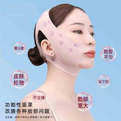 グラフェン痩身マスク、フェイスリフティング、引き締め、ほうれい線緩和、二重あご、Vフェイスマスク、スリーピングフェイススカルプティングギフトボックス