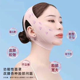 瘦脸机;其他美妆工具;瘦脸工具