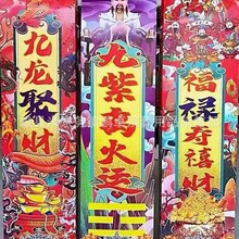 火供宝袋大钱袋龙塔金银山金山冰箱汽车