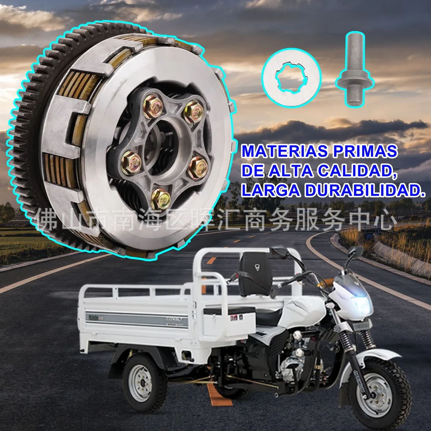 Comercio exterior transfronterizo Zongshen conjunto de embrague de motocicleta CG300 - 1 - 2 5 columnas ensanchadas 6 piezas 7 piezas ZS250