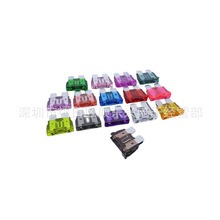 汽车保险丝中号1A 2A 3A 4A 5A7.5A 10A15A20A25A30A40A50A保险片