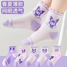 Ůͯ�m����Ͳ�W���ļ��mŮ��������ͨ�����׹�����ͯ���ͯ�m��