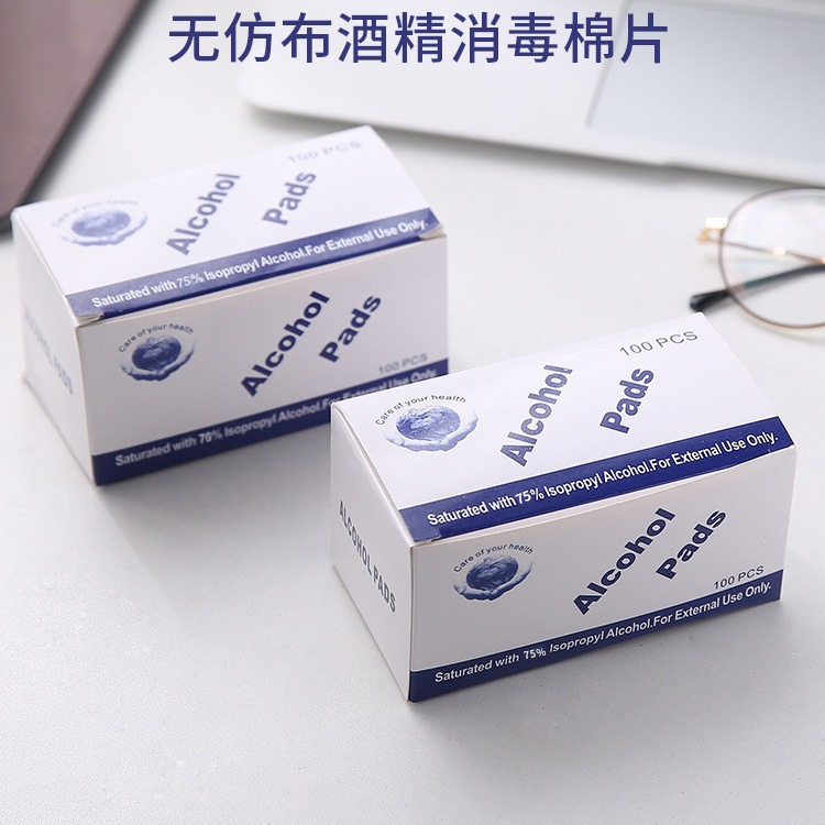 Disposable alcohol cotton sheet 75 degree cleaning mobile phone screen alcohol cotton wipes 100 independent disinfection cotton sheet