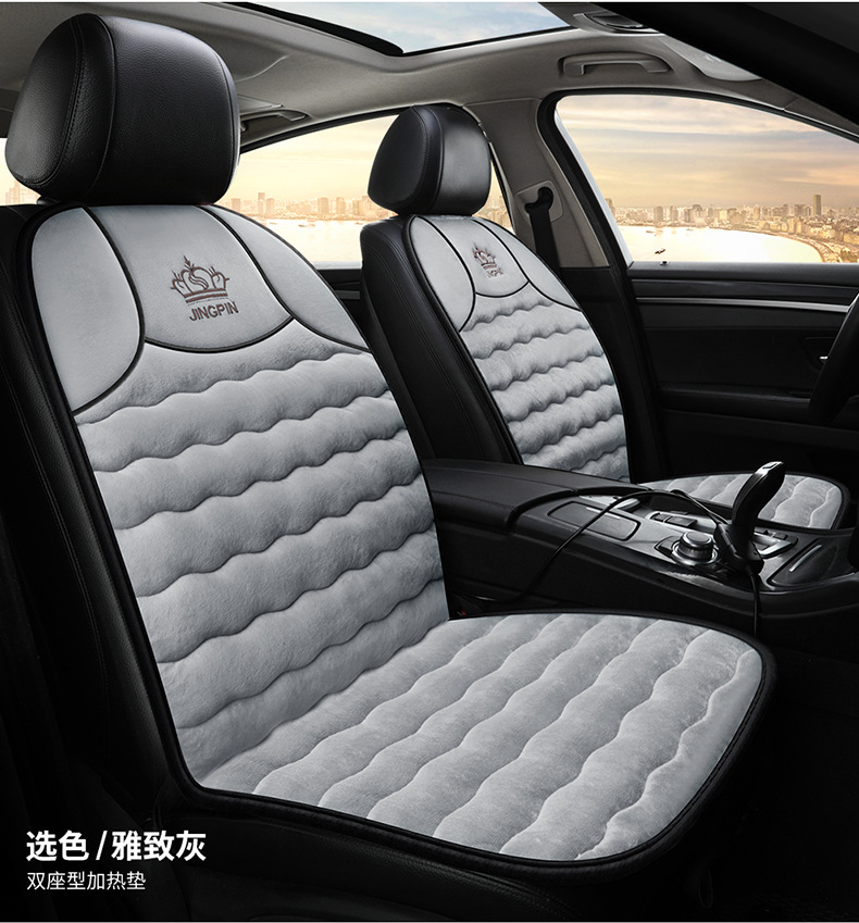 New Elastic Cotton Universal Car Heated Seat Cushion Plush Seat Cover 12V Heating Pad Interior Accessories Wholesale