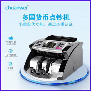 �ɶ��ƴ�Ψ���������~��Ӌ 6000T����c�n�C TFT���@ʾ��Ӌ��n�C