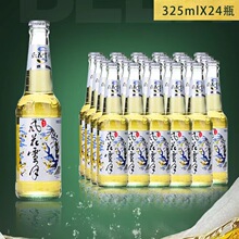 原味风花雪月啤酒325ml*24瓶装云南大理淡爽啤酒国产国产整箱啤酒