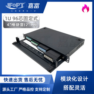 JFOPT 1U�̶�ʽMPO���w�侀��96оMTP�DLC����ģ�K�и��ܶ��侀��