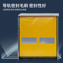 厂房车间快速门自修复防尘密封感应拉链门 全自动快速拉链门定 制