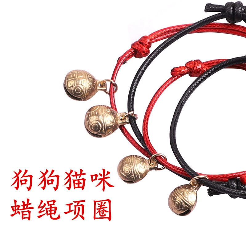 Маленькая молочная собака щенок кошка Большая Собака Колокольчик Ожерелье японский ручной работы и ветер ошейник для домашних животных милый ошейник для собак