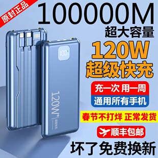 ��Ʒ120W�������늌���������80000�����m��С��vivoppo�O���A��