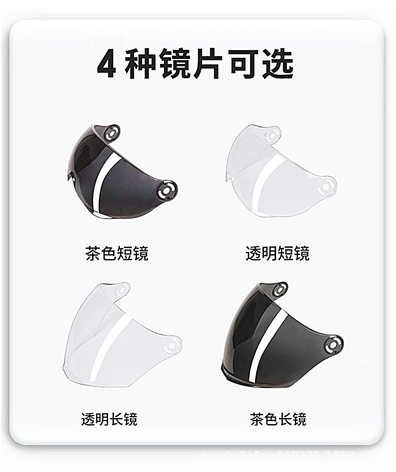 Breathable Summer Sun Protection Half Helmet 3C Certified Four-Season Electric Scooter Helmet Women's Electric Motorcycle Helmet Riding Safety Helmet