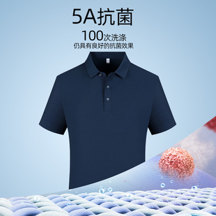 High-End Antibacterial Polo Shirts Customized Corporate Work Clothes Short-Sleeved Lapel T-Shirts Summer Advertising Shirts Work Clothes Printed with Logos