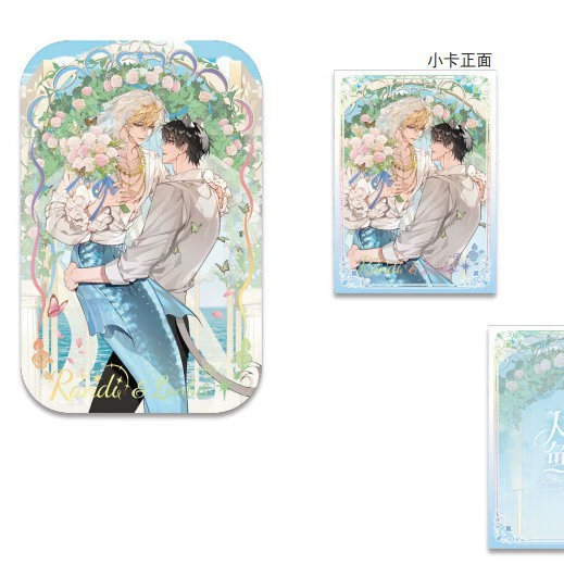 Mermaid Has Fallen "Eternal Oath" Series Rectangular Badge Photo Card Set