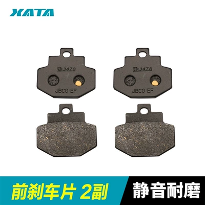 Tormoz supportları inverted three-wheel pedal motorcycle front - 2-pairs-of-front-left-and-right-disc-brakes