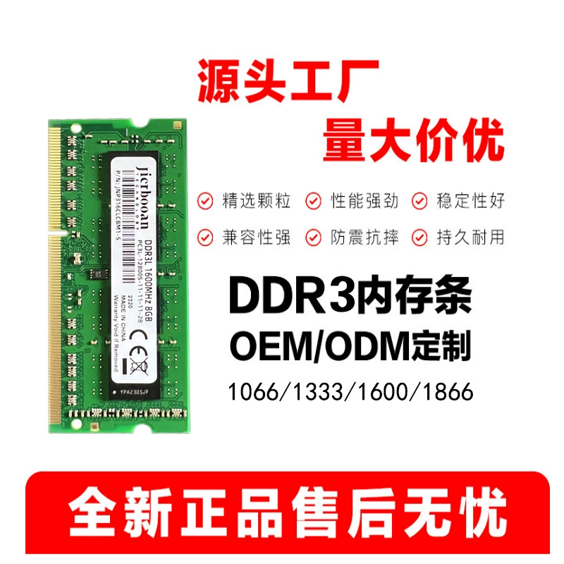 RAM, ноутбук, 34Г, 8Г, G13331600